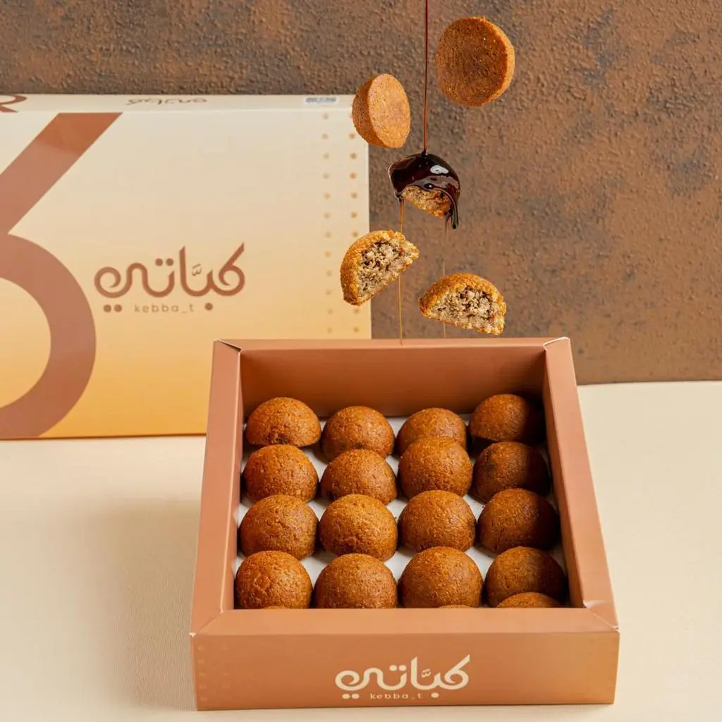 Kebbeh Kubati Box